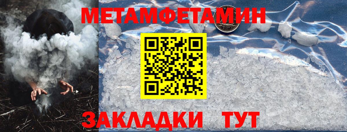 АМФЕТАМИН 97% Тара