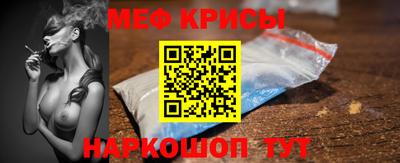 винт Новокубанск