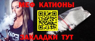 винт Новокубанск