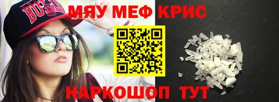 таблы Новодвинск