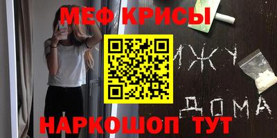 таблы Новодвинск