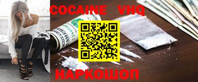 таблы Новодвинск