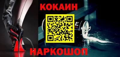 mdpv Новозыбков