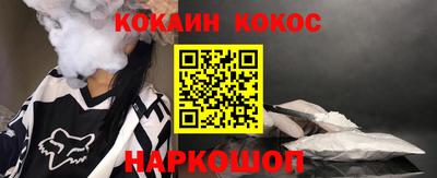 винт Новокубанск
