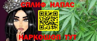 таблы Новодвинск