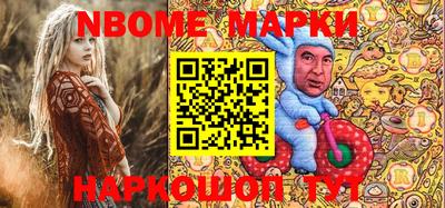 mdpv Новозыбков
