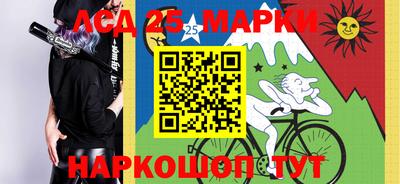 винт Новокубанск