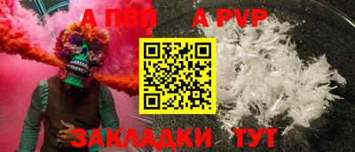 винт Новокубанск