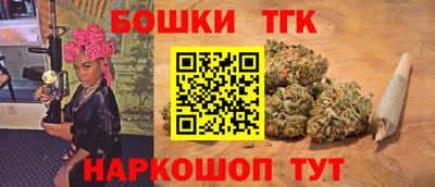 таблы Новодвинск