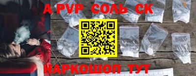 таблы Новодвинск