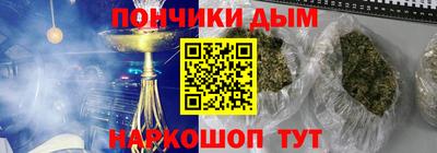 таблы Новодвинск