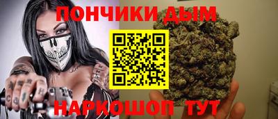 таблы Новодвинск