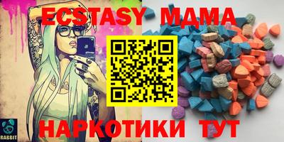 таблы Новодвинск