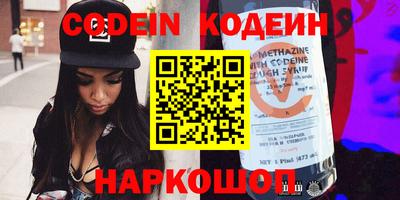 таблы Новодвинск