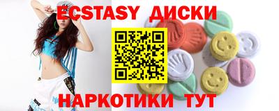 таблы Новодвинск