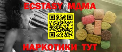 таблы Новодвинск