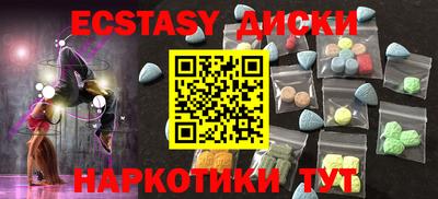 винт Новокубанск