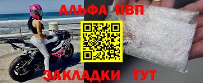винт Новокубанск