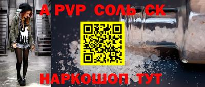 винт Новокубанск