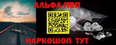 винт Новокубанск