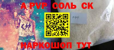 mdpv Новозыбков