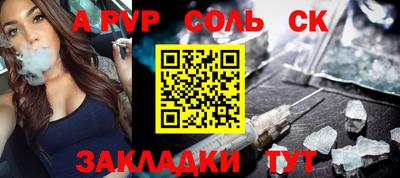mdpv Новозыбков