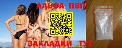 таблы Новодвинск