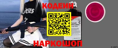 винт Новокубанск