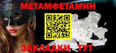 таблы Новодвинск