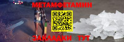 mdpv Новозыбков