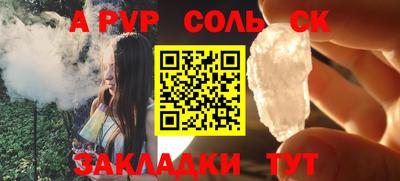 mdpv Новозыбков