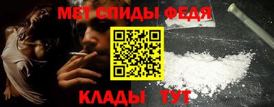 таблы Новодвинск