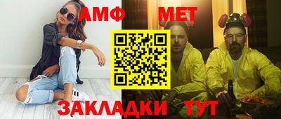 винт Новокубанск