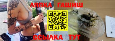 винт Новокубанск