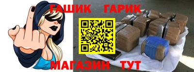 винт Новокубанск