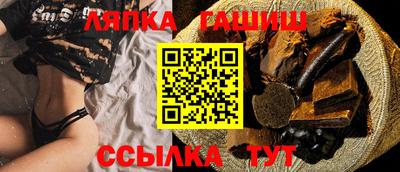 таблы Новодвинск
