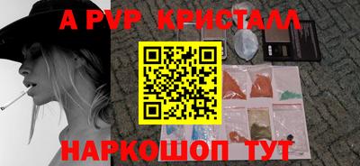 таблы Новодвинск