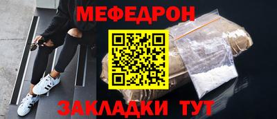 mdpv Новозыбков