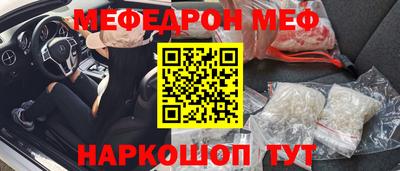 mdpv Новозыбков