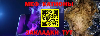 винт Новокубанск