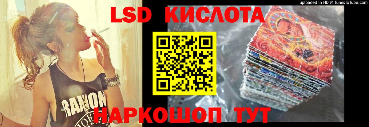 Тара  LSD-25 экстази ecstasy  Вход с VPN 