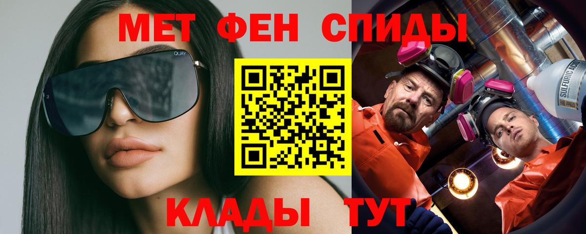 МЕТАМФЕТАМИН витя Тара
