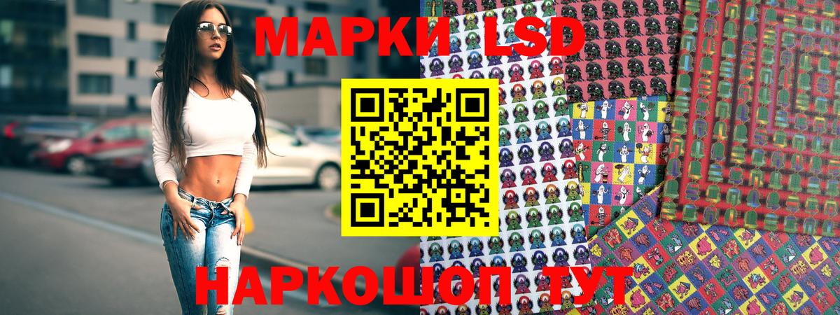 Наркотические марки 1,8мг Тара